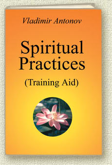 Book Spiritual Practices